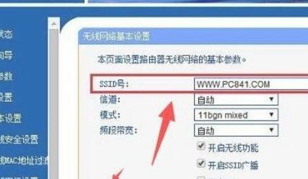 如何使用tplink重新设置路由器（快速恢复和优化您的网络连接）