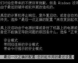 解决华硕电脑循环自动修复的方法（华硕电脑循环自动修复问题的原因及解决方案）