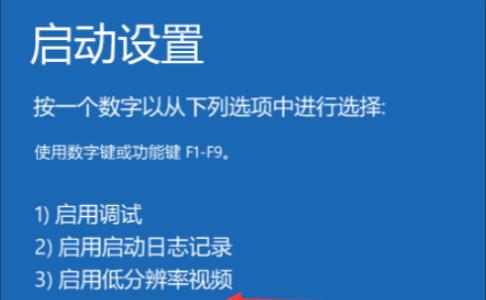 解决华硕电脑循环自动修复的方法（华硕电脑循环自动修复问题的原因及解决方案）