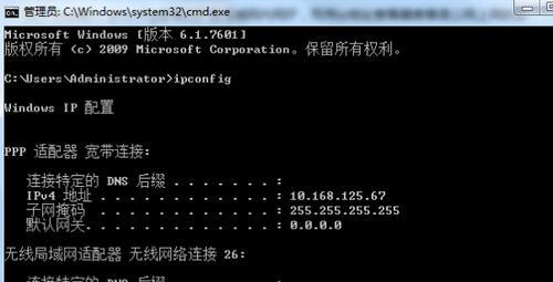 解决IP地址169.254的问题（解决IP地址169.254无法连接互联网的方法）