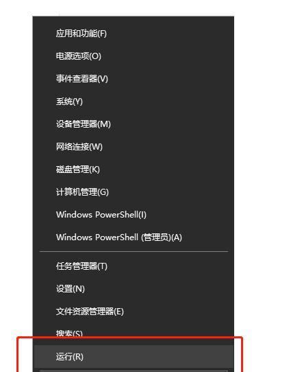 Win10关闭自动更新的方法（轻松掌握Win10自动更新关闭技巧）