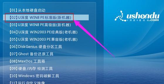 使用U盘启动盘重装系统教程（简明易懂的U盘启动盘制作步骤和注意事项）