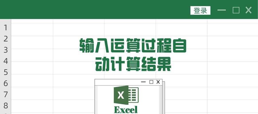 简单表格制作教程（学会制作表格）