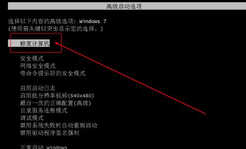 电脑系统启动不了解决方法（从硬件到软件）