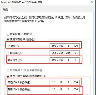 探索获取IP后面的端口号的方法（深入了解端口号及其获取方法）