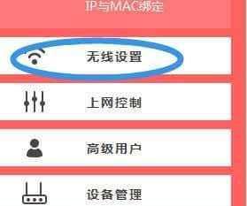 最新加密的WiFi蹭网教程（轻松上网享受快乐生活）