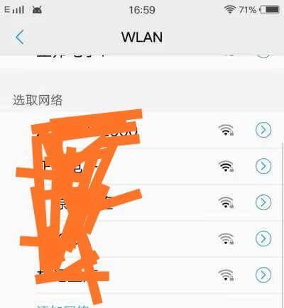 最新加密的WiFi蹭网教程（轻松上网享受快乐生活）