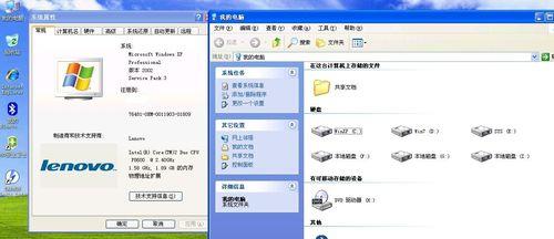 用U盘安装Win7系统的详细教程（轻松学会使用U盘安装Win7系统）