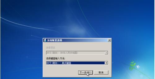 Win7系统C盘满解决方法（轻松解决C盘满的问题）