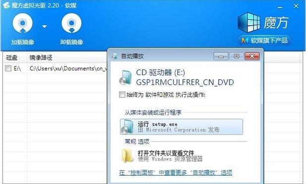 Win7系统C盘满解决方法（轻松解决C盘满的问题）