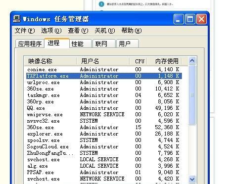 Win7系统C盘满解决方法（轻松解决C盘满的问题）