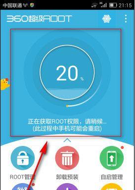 万能钥匙一键破解WiFi密码教程（简单易行的WiFi密码破解方法）