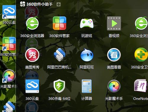 Win7显示桌面图标快捷键的使用技巧（使用Win7显示桌面图标快捷键）