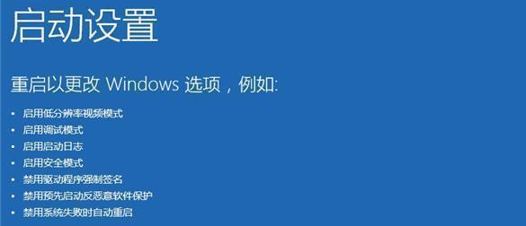 台式电脑重复启动却开不了机问题的处理措施（解决台式电脑无法正常启动的方法）