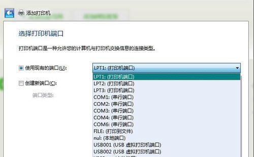 如何正确连接打印机到电脑（简单操作指南教你打印文件）