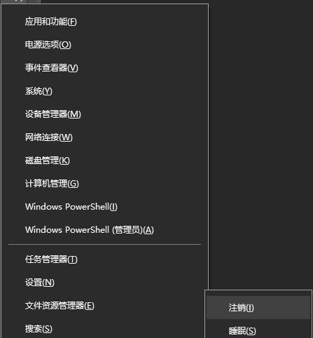 笔记本电脑自动关机的原因及解决方法（详解笔记本电脑自动关机的原因和应对策略）