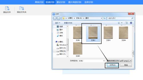 如何将图片转换为JPG格式（简单易懂的图片格式转换教程）