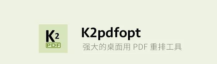 将DJVU文件转换为PDF文件的简便方法（使用在线转换工具快速转换DJVU文件为PDF文件）