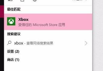 全面优化Win10系统，提升电脑性能（Win10优化设置方法大揭秘）