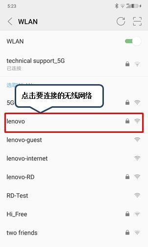 如何修改自家的WiFi密码（图解教程｜快速安全地修改WiFi密码）