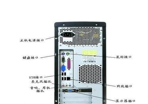 电脑主机接网线方法详解（便捷）