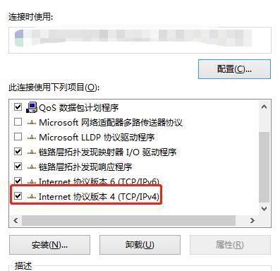 解决WiFi感叹号问题的有效方法（详解WiFi感叹号修复方法）