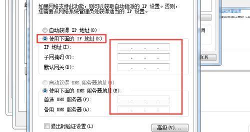 解决WiFi感叹号问题的有效方法（详解WiFi感叹号修复方法）