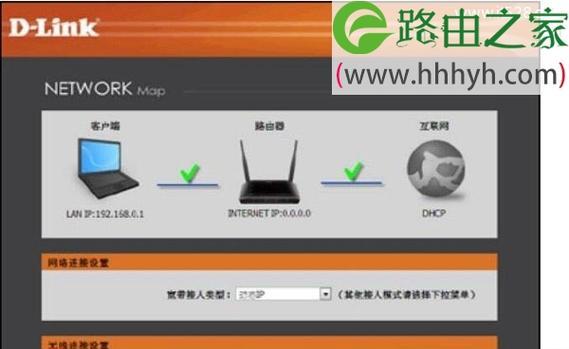 分享Dlink路由器手机设置教程（Dlink路由器手机设置教程）