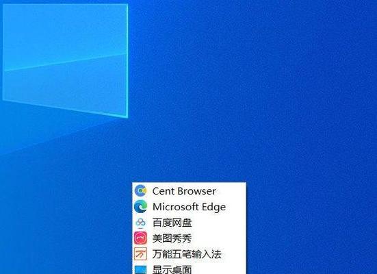 Win10禁止自动创建快捷方式（Win10快捷方式禁用功能教程）