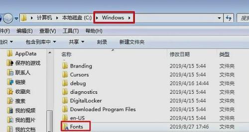 Win10禁止自动创建快捷方式（Win10快捷方式禁用功能教程）