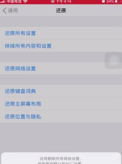 手机突然连不上WiFi的原因解析（探究手机无法连接WiFi的可能原因及解决方法）