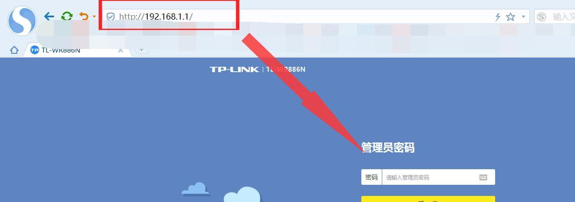 如何改变路由器密码和WiFi密码（简单操作）