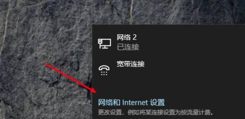 解决WiFi已连接但有感叹号的问题（如何排除网络连接中的感叹号并实现稳定连接）