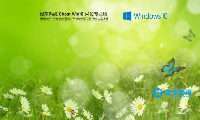 Win10优化（解锁Win10潜能）