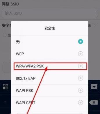 解决WiFi能连上但无法上网的问题（快速排除网络连接问题的关键步骤）