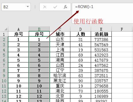 用电子表格制作数据表格的简易教程（从零开始轻松掌握电子表格制作技巧）