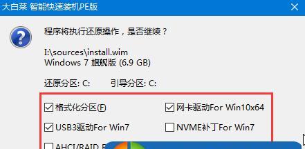 使用U盘安装Win7系统的详细步骤（简单易行的安装Win7系统方法）