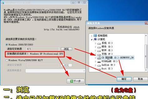 使用U盘安装Win7系统的详细步骤（简单易行的安装Win7系统方法）