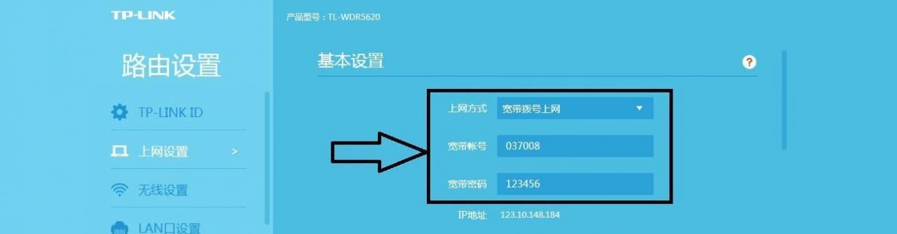 轻松设置Wi-Fi密码的新路由器教程（一步步教你设置安全可靠的Wi-Fi密码）