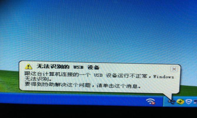 解决USB设备无法识别的故障（教你轻松解决USB设备无法识别问题）