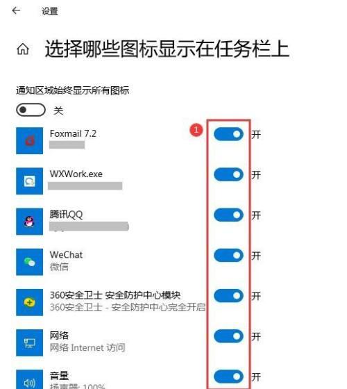 轻松分享电脑截图的技巧（简单掌握电脑截图）