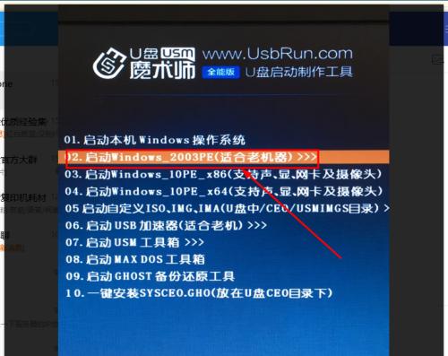 新手自己用U盘装系统的完整步骤（简单易懂的教程让你轻松操作）