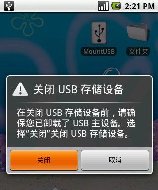 新手自己用U盘装系统的完整步骤（简单易懂的教程让你轻松操作）