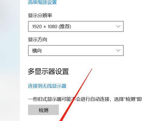 如何选择适合你的台式电脑配置（以教你挑选台式电脑配置为主题）