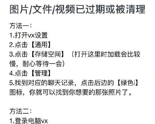 如何处理过期或被清理的视频（有效利用资源）