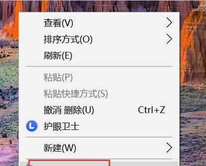 W10系统调节屏幕亮度教程（简明易懂）