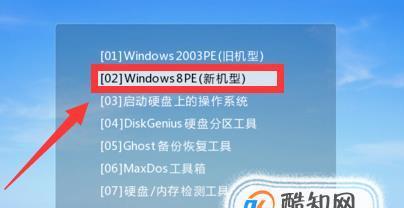 轻松重装Win10系统，让电脑恢复出厂状态（Win10重装流程详解）