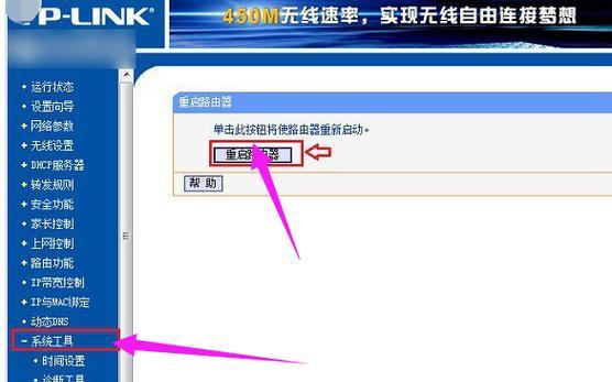 路由器复位后的处理方法（解决路由器复位后无法连接网络的问题）