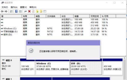 Win8和Win10（从用户界面到功能特点的全面对比）