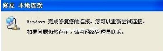 多重网络连接的解决方法（本地连接为多重网络连接提供可靠解决方案）